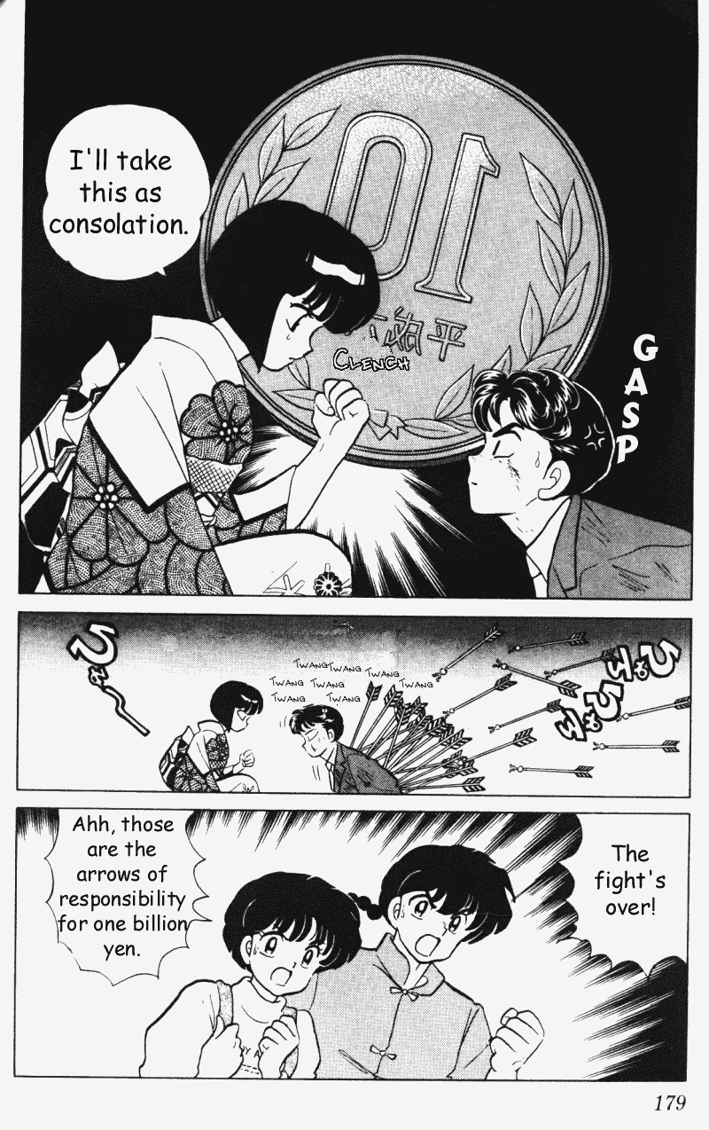 Ranma 1/2 Chapter 311 15